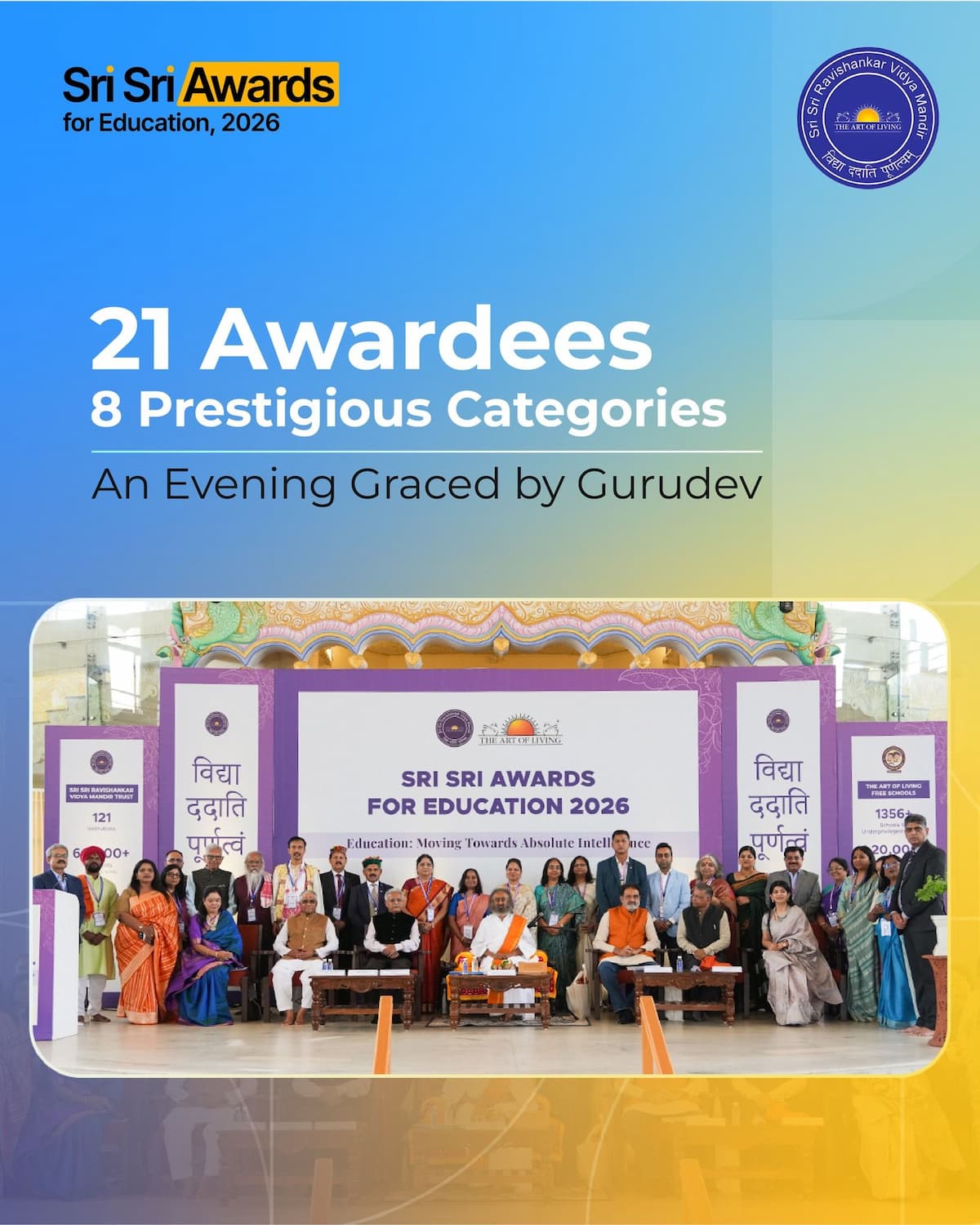 Winners Announced for Sri Sri Awards for Education 2026